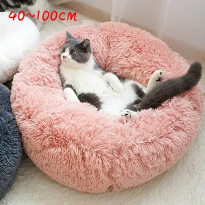 Dog Bed Pet Round Plush Cat Bed